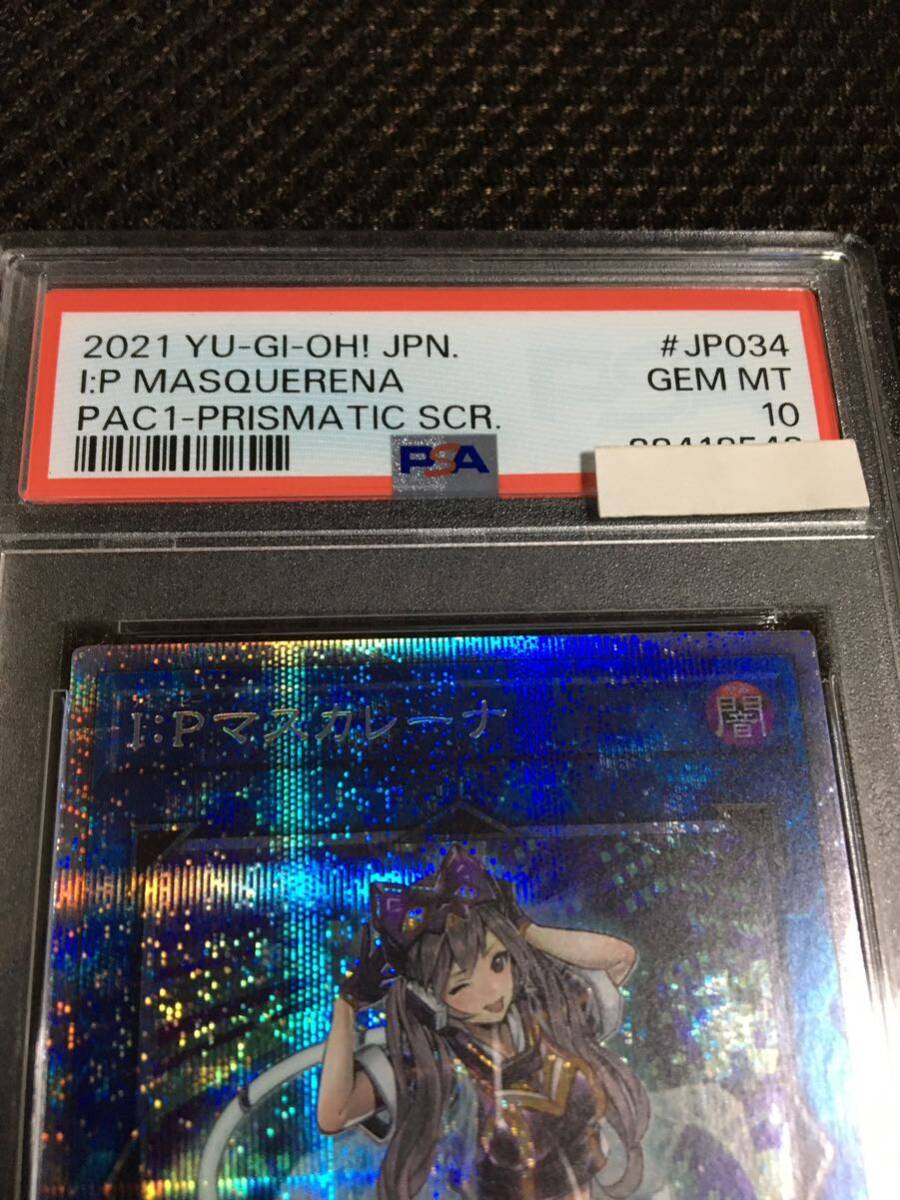 8833円 遊戯王 PSA10 現存615枚 I:Pマスカレーナ プリズマ 8833円 遊戯王 PSA10 現存615枚 I:Pマスカレーナ プリズマ