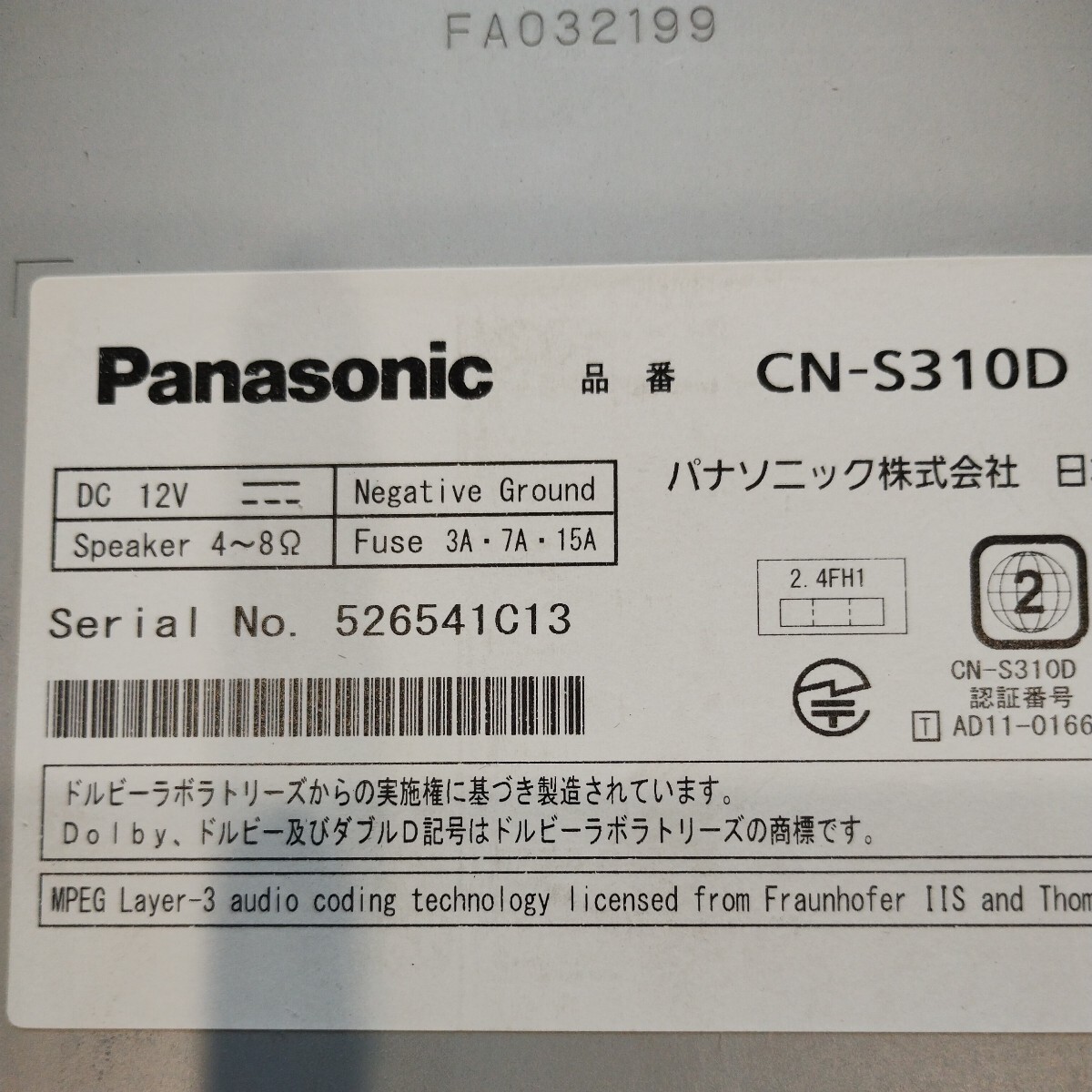 ★ CN-S310D パナソニック StradaストラーダSDナビ フルセグ 地図2012 取説有の画像3