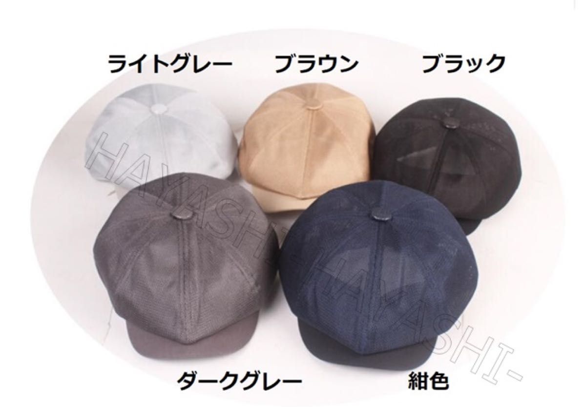 ハンチング帽 　夏用帽子　キャップ　 　キャスケット　ベレー帽　送料無料 帽子　全5色 2点セット 5色自由選択！