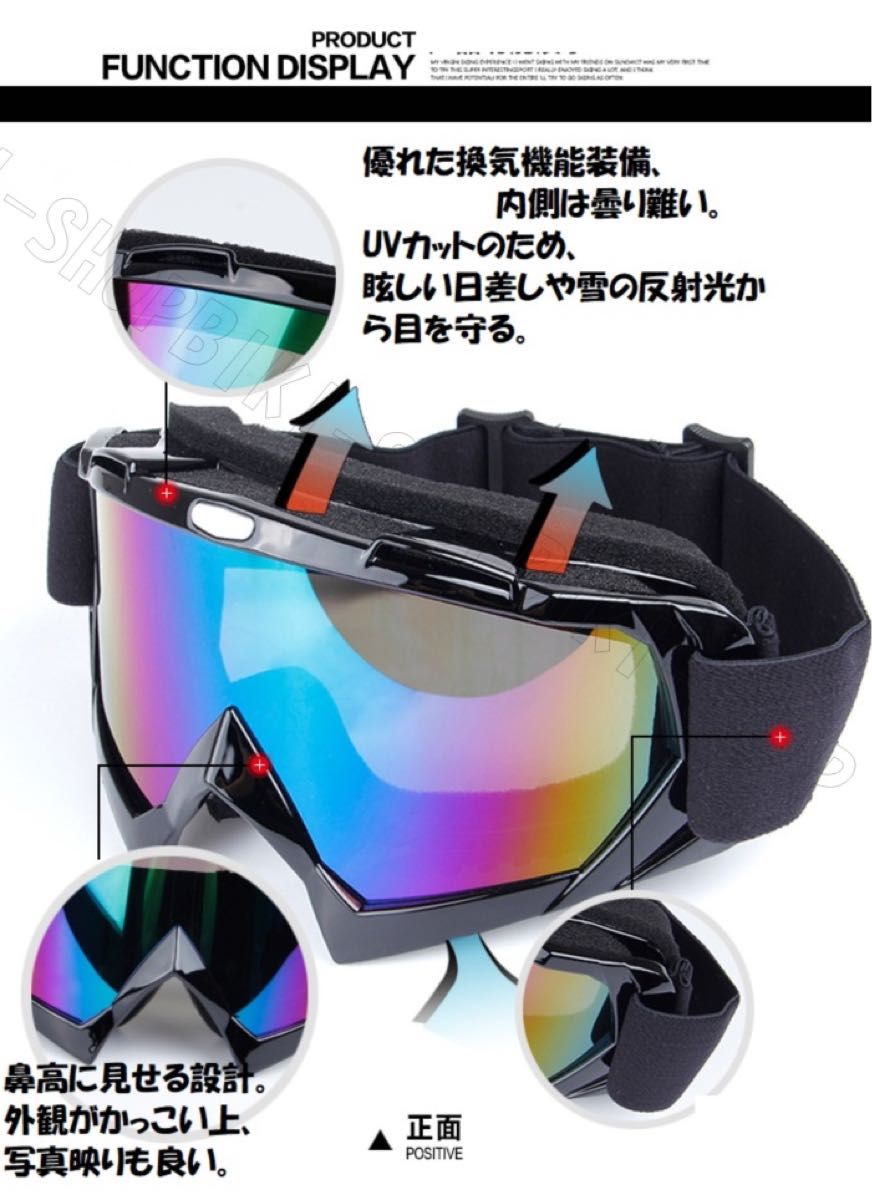 スノボーゴーグル　スキー用メガネ バイク用メガネ　UVカットゴーグル　送料無料　金色レンズ