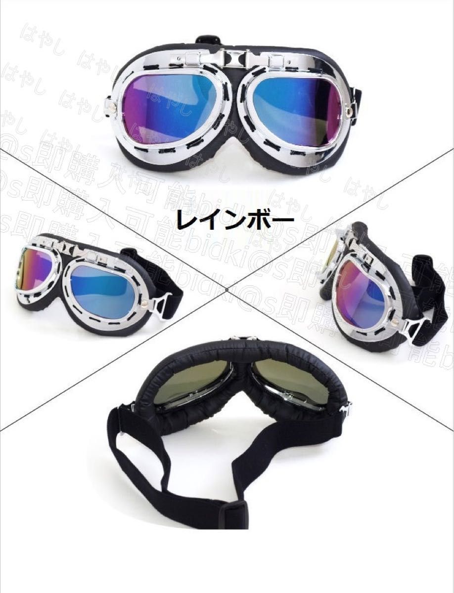 バイクゴーグル　スキー用メガネ 　UVカットゴーグル　平面タイプ　送料無料  5色自由選択