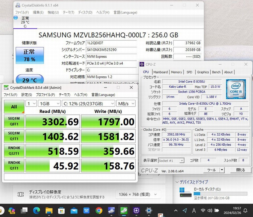 良品 12.5型 NEC VersaPro PC-VKM17/B-4 Windows11 八世代 i5-8350u 8GB NVMe 256GB-SSD カメラ 無線 Office付 中古パソコン 税無の画像5