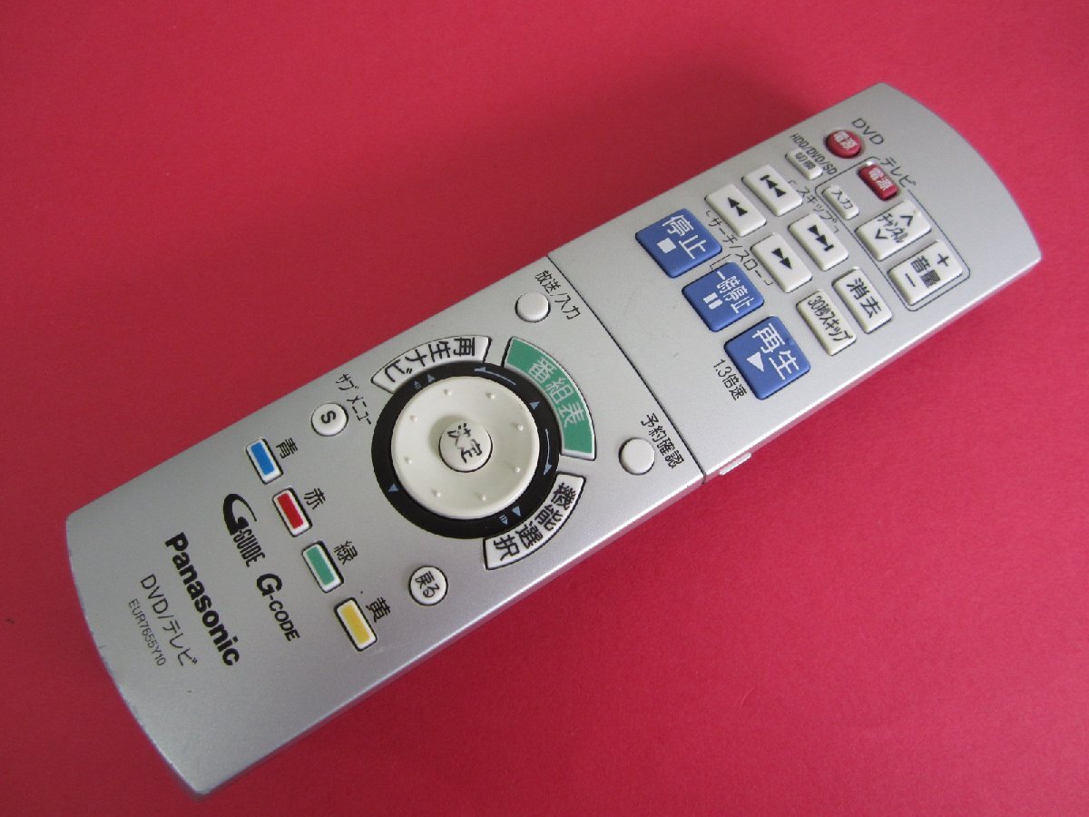 HRU-2■パナソニック (DMR-EX100 DMR-EX300用) DVD/テレビリモコン EUR7655Y10 動作保証_画像1