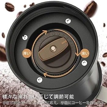  コーヒーミル 手動 手挽きコーヒーミル コーヒーグラインダー セラミック研削 多段階粗さ調整 省力性 お手入れ簡単ブラック