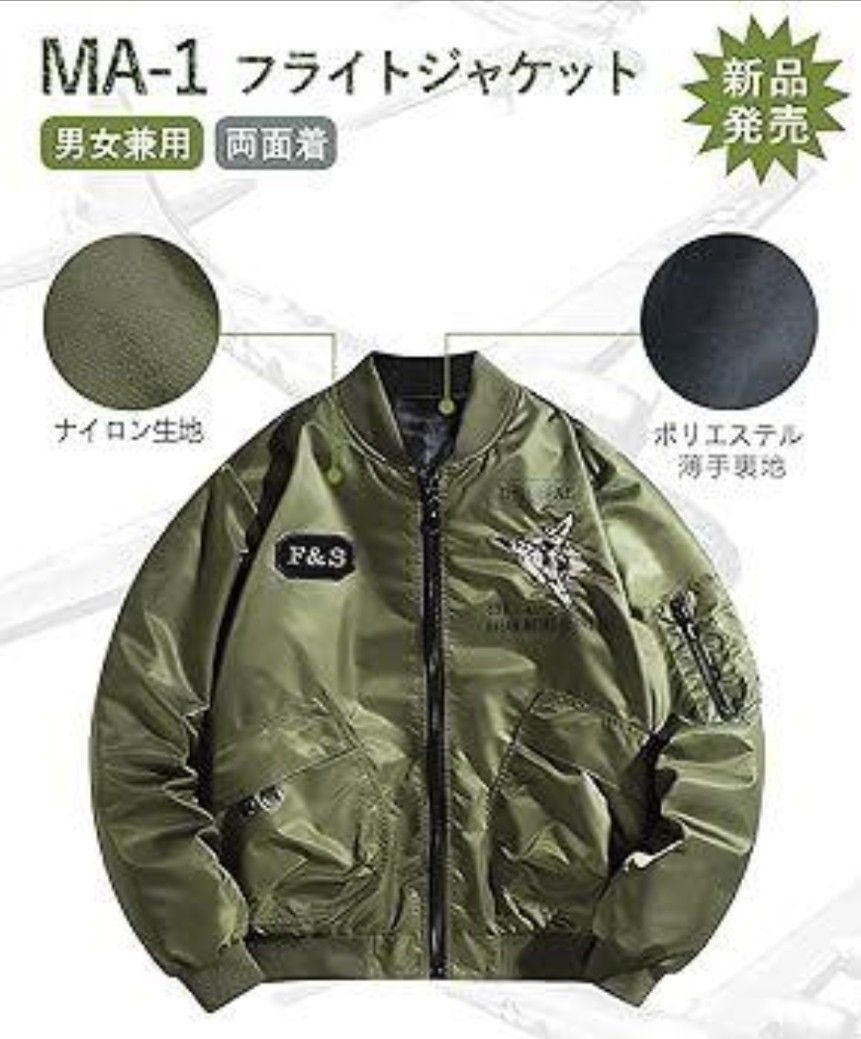 [JINIMO] ジニモ MA-1ジャケット メンズ ミリタリージャケット L 2wayリバーシブル フライトジャケット ブルゾン