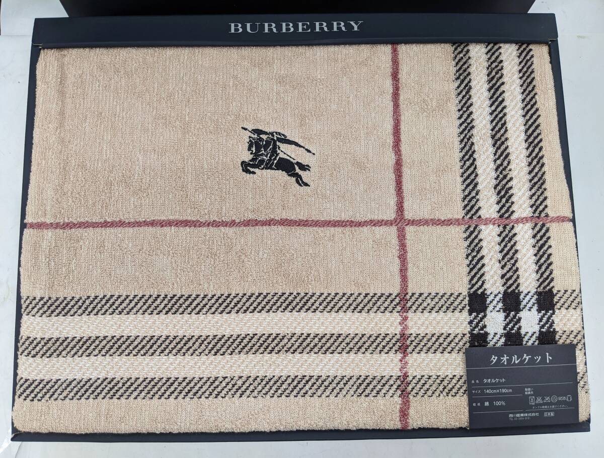 【870】未使用品 BURBERRY バーバリー ノバチェック ベージュ キャメル タオルケット 140×190cm 綿100％ 西川産業  箱付きの画像2