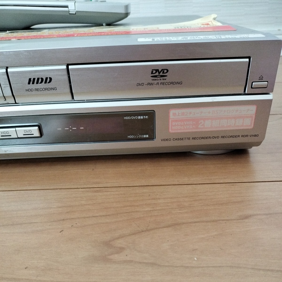 SONY ソニー RDR-VH80 ビデオカセットレコーダー DVDレコーダー 通電確認済 ※モコン付属の画像3
