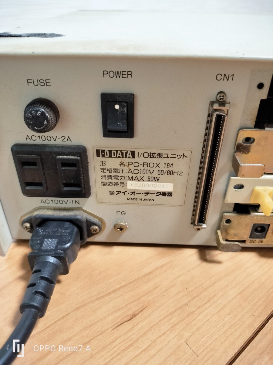 I-O DATA I O 拡張ユニット 「PC-BOX 164」通電確認だけの画像10