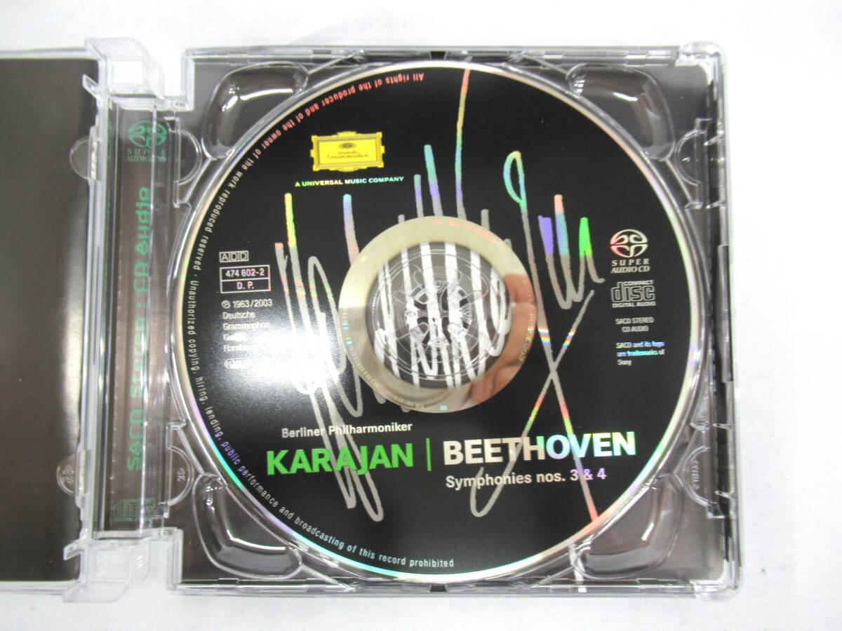 【美品 6枚セット】 BEETHOVEN The Symphonies SACD&CD PLAYERS KARAJAN カラヤン_画像4