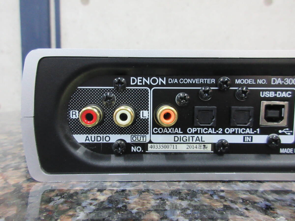 【オススメ品】DENON DAC/ヘッドホンアンプ DA-300USB デノン