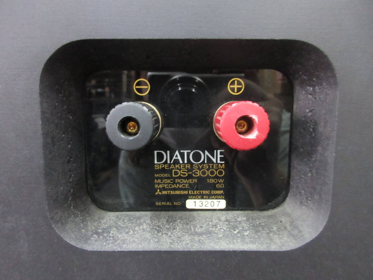 【美品 関西圏限定発送】DIATONE スピーカー DS-3000 ダイヤトーン