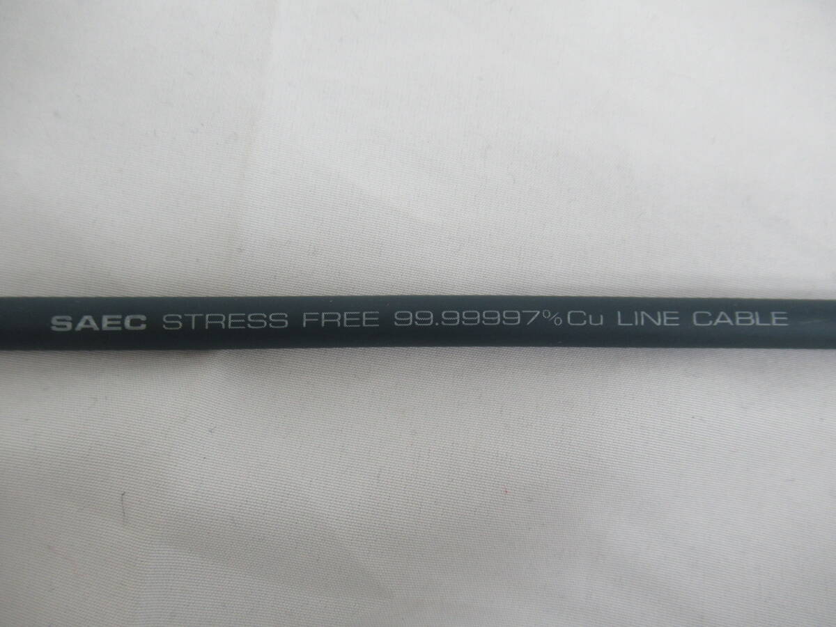 【2本組 約1.4m】SAEC RCAケーブル STRESS FREE 99.99997% Cu LINE CABLE サエク