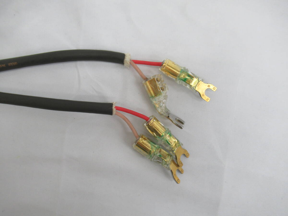 [2 pcs set approximately 2.2m]ortofon speaker cable 7N-SPK1000 ortofon 