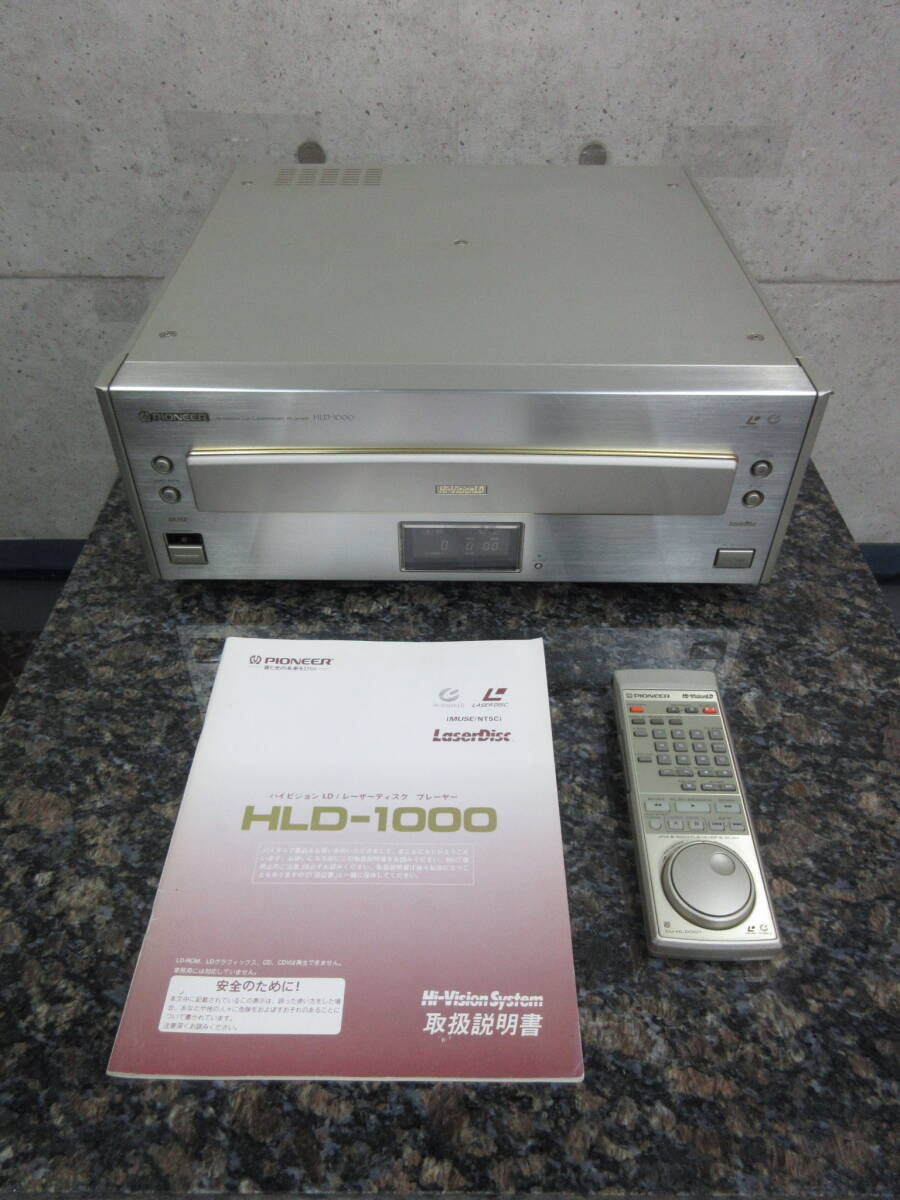[ recommended goods ]Pioneer LD player HLD-1000 Pioneer 