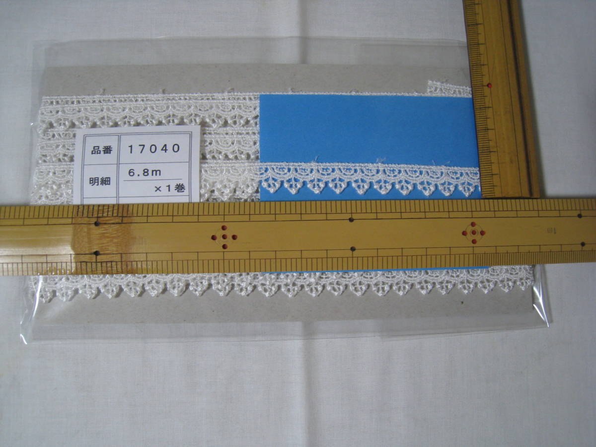 17040　レーヨンケミカルレース、巾1.3cm×長さ6.8m オフ白_画像4