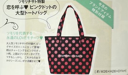 ヤフオク ツモリチサト Tsumori Chisato 水玉 ドット トー