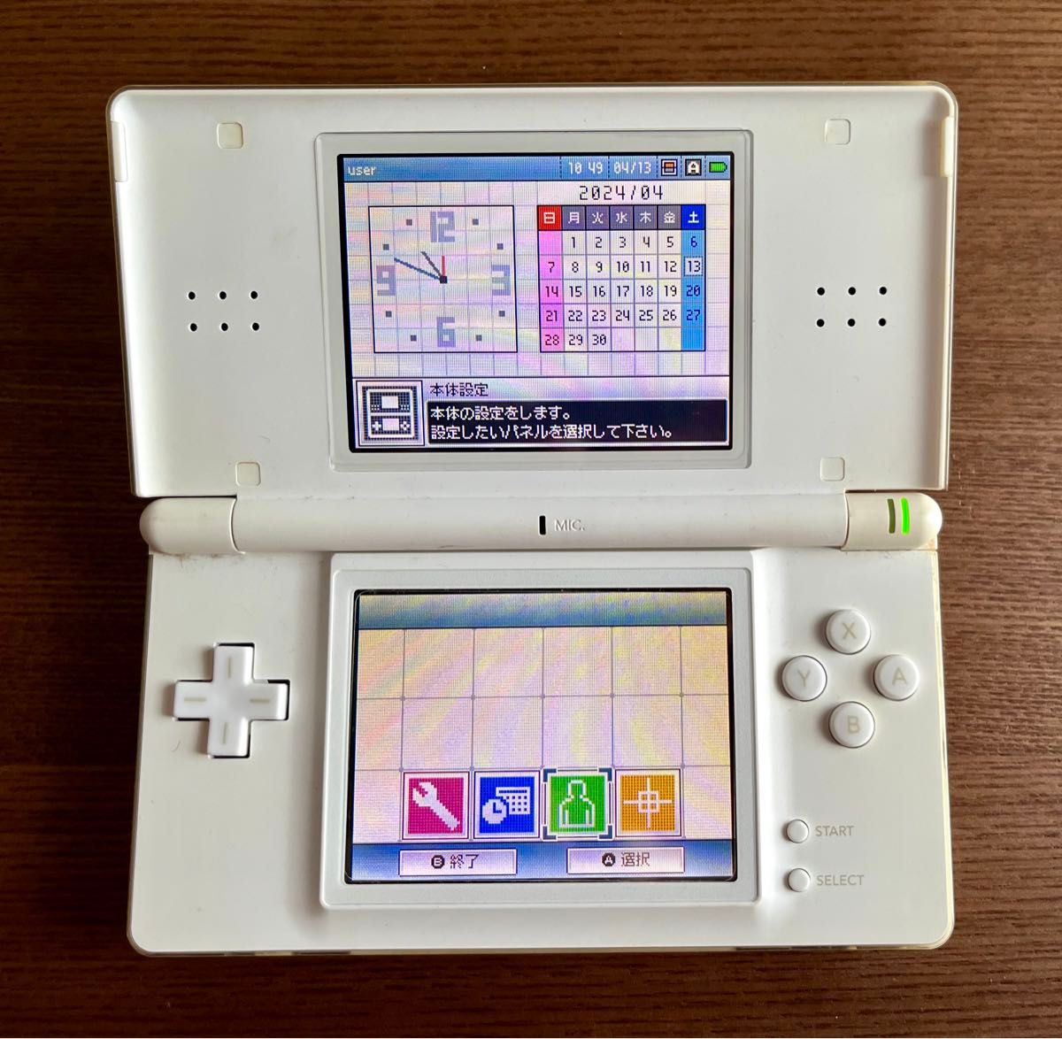 Nintendo DS Lite クリスタルホワイト ニンテンドーDS ライト Nintendo DS Lite クリスタルホワイト ニンテンドーDS ライト