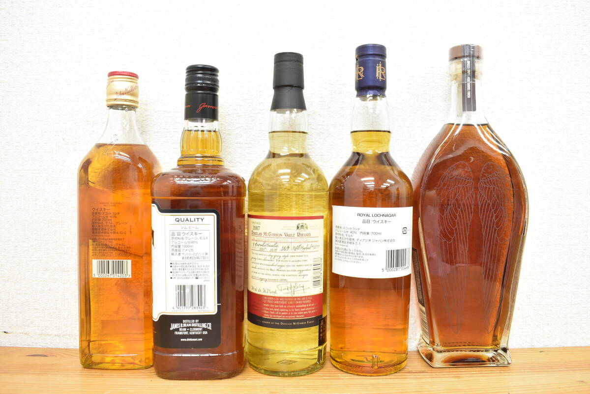 1000円～売り切り!!【未開栓】 ウイスキー 15本まとめ SUNTORY Reserve / RED / Super NIKKA WHISKY 他 -J508_画像7