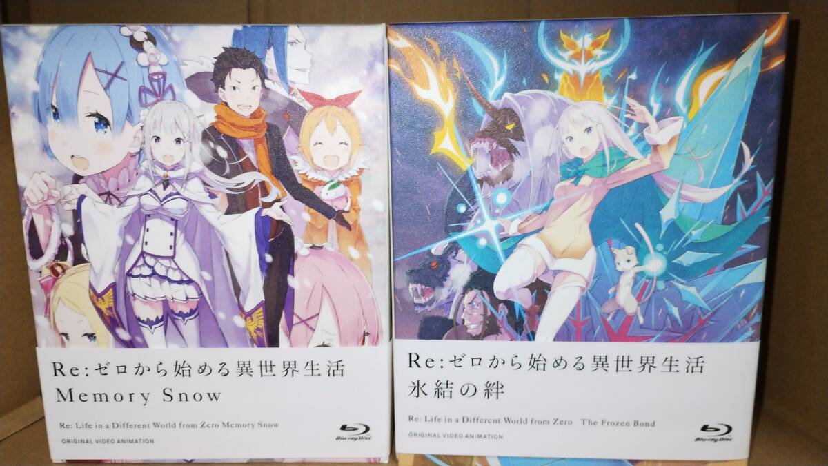 ♪送料無料 即決 Re:ゼロから始める異世界生活 2nd season OVA 氷結の絆 Blu-ray 19巻　限定版セット♪