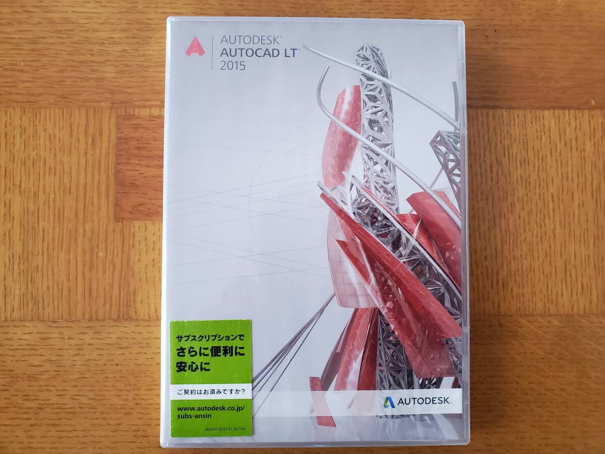 送料無料！AUTODESK 正規品 AUTOCAD LT 2015の画像1