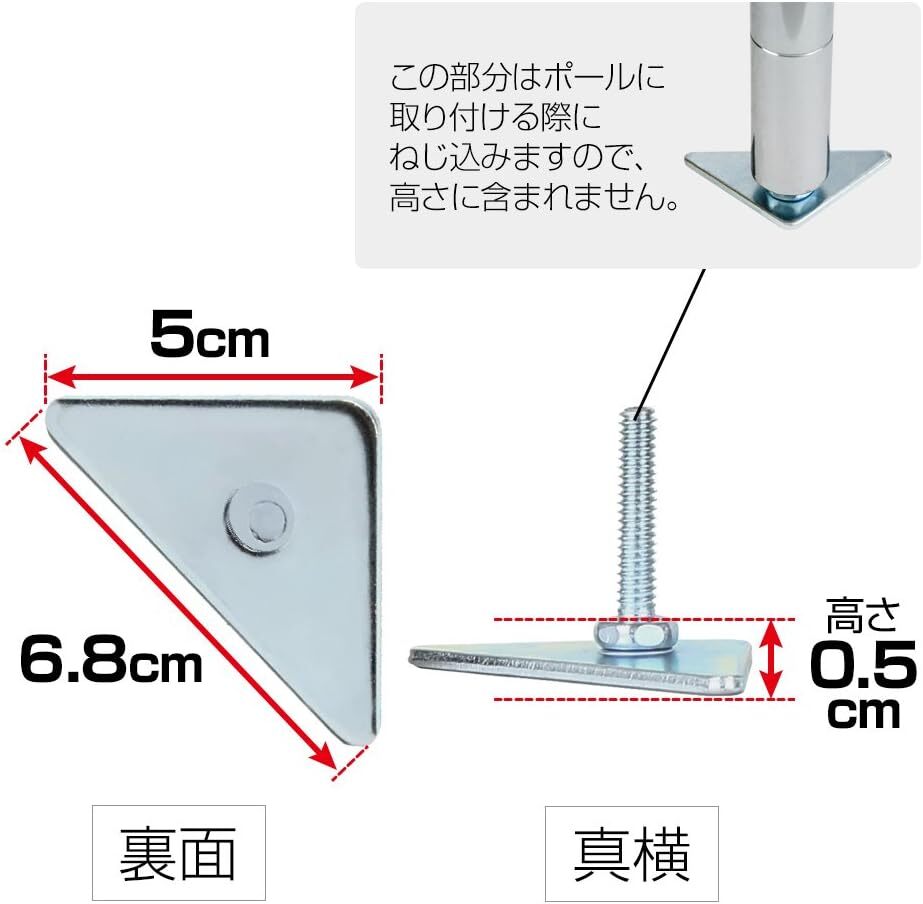 ドウシシャ ルミナスラック スチールラック 足回りパーツ 三角プレートアジャスター 2個セット IHT-A2 幅5cm 幅広で安定_画像3