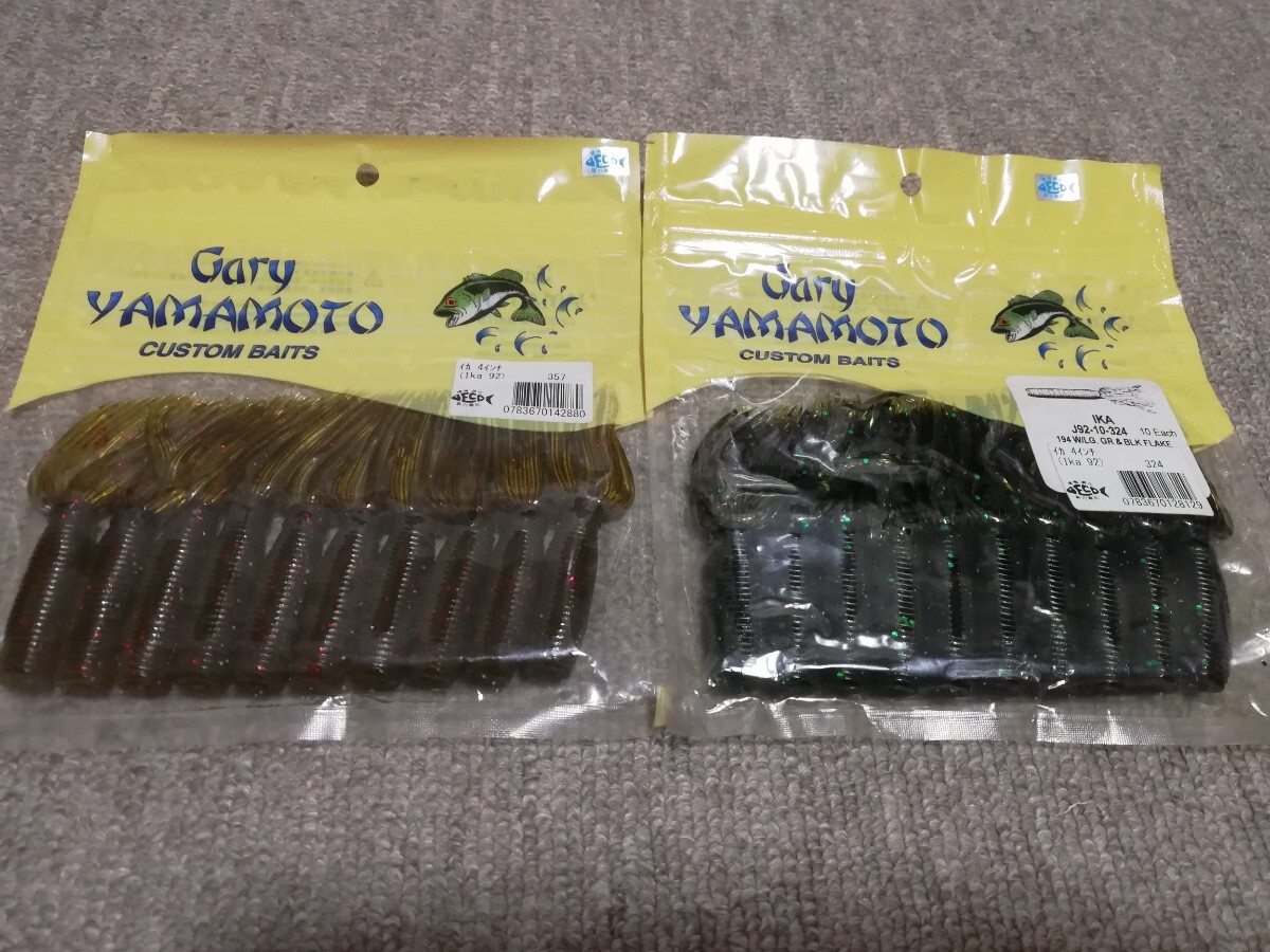 ゲーリーヤマモト IKA イカ 4インチ 2パック Gary yamamoto IKA 未使用品.の画像1