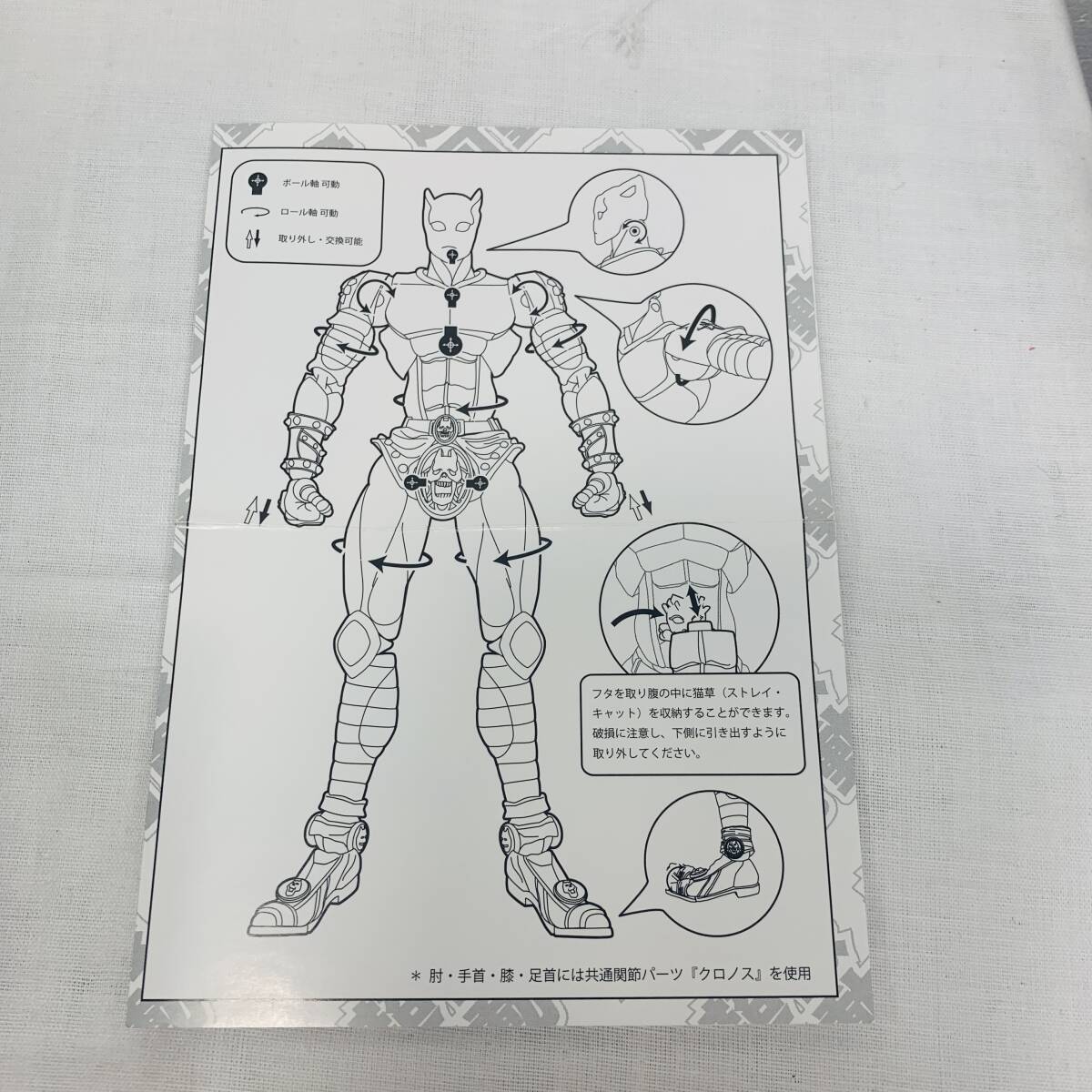 フィギュア ジョジョの奇妙な冒険 ダイヤモンドは砕けない 超像可動 キラークイーン 003 USED品 1円スタートの画像10