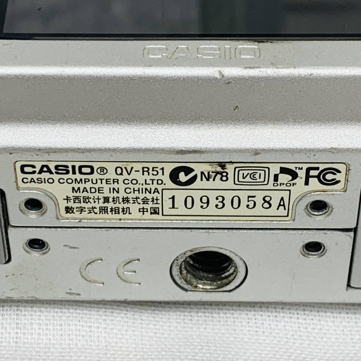 CASIO カシオ デジタルカメラ QV-R51 1093058A シルバー ジャンク品 1円スタートの画像4