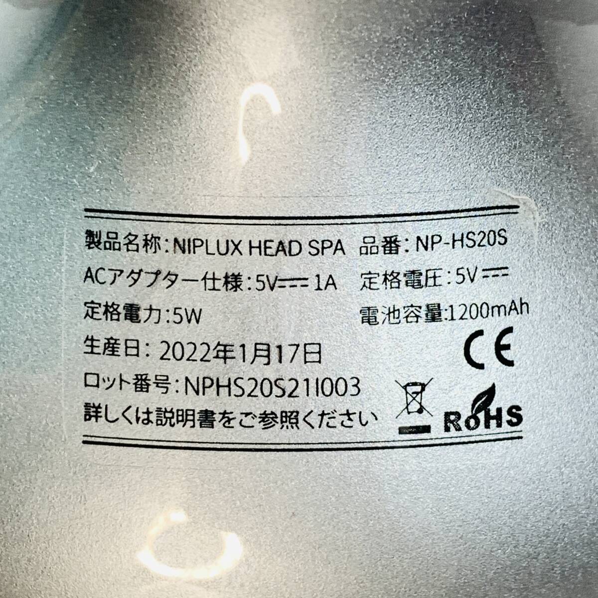 NIPLUX HEAD SPA （ニップラックス ヘッドスパ） シルバー NP-HS20S 頭皮マッサージャー 動作確認済み USED品 1円スタート _画像4