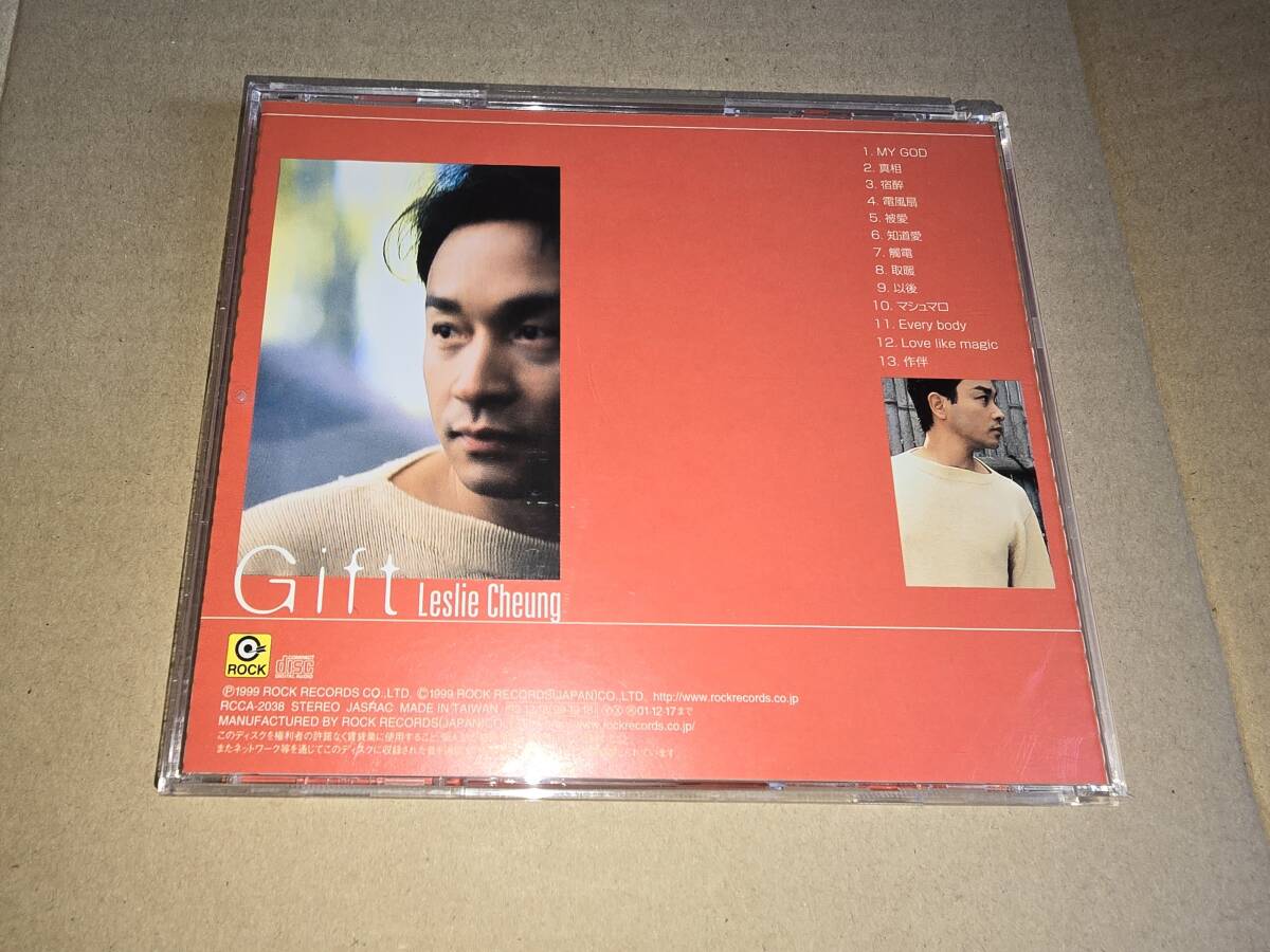 日本国内盤 レスリー・チャン 張國榮 Gift ギフト 完全版 RCCA-2038_画像2