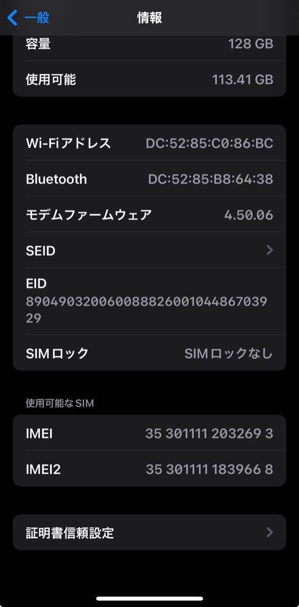 iPhone12 mini 128GB グリーン　美品　SIMフリー　docomo 初期化済み_画像6