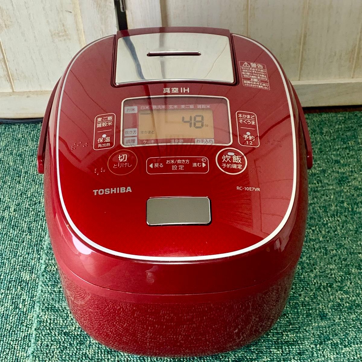 TOSHIBA 東芝 圧力 真空IHジャー炊飯器 RC-10E7VR 鍛造かまど銅 TOSHIBA 東芝 圧力 真空IHジャー炊飯器 RC-10E7VR 鍛造かまど銅