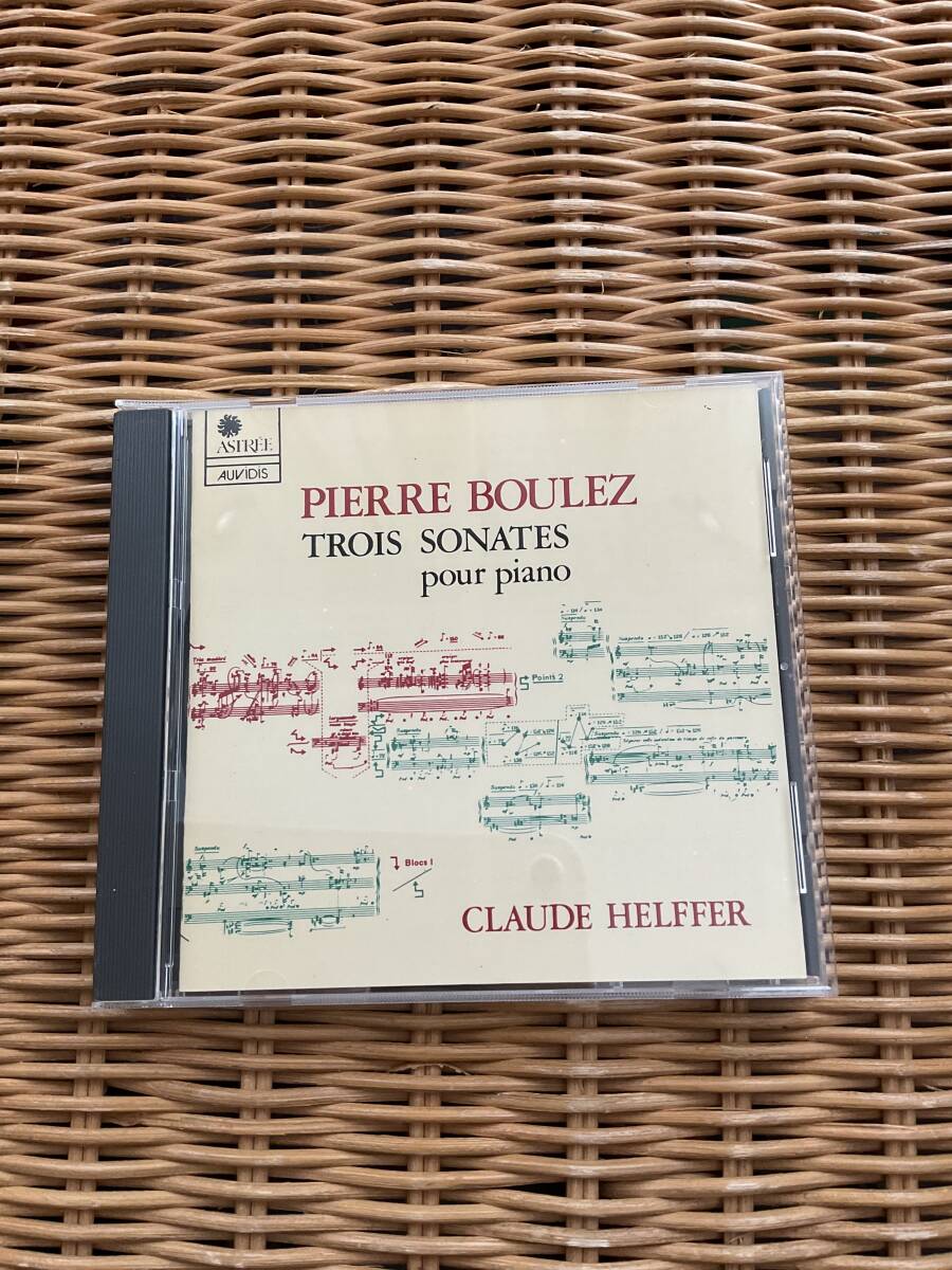 ASTREE - PIERRE BOULEZ - TROIS SONATES POUR PIANO - CLAUDE HELFFERの画像1