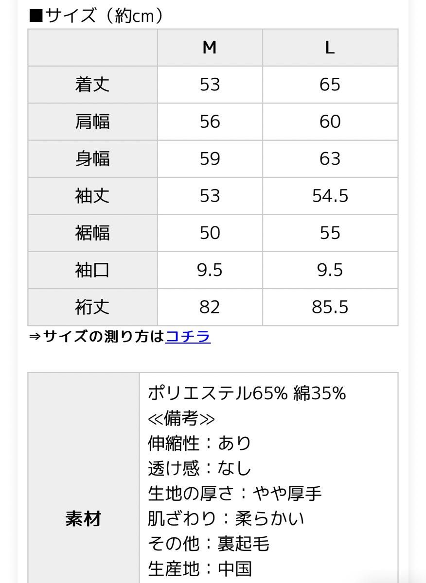 スゥエットカーディガン　エクリュ