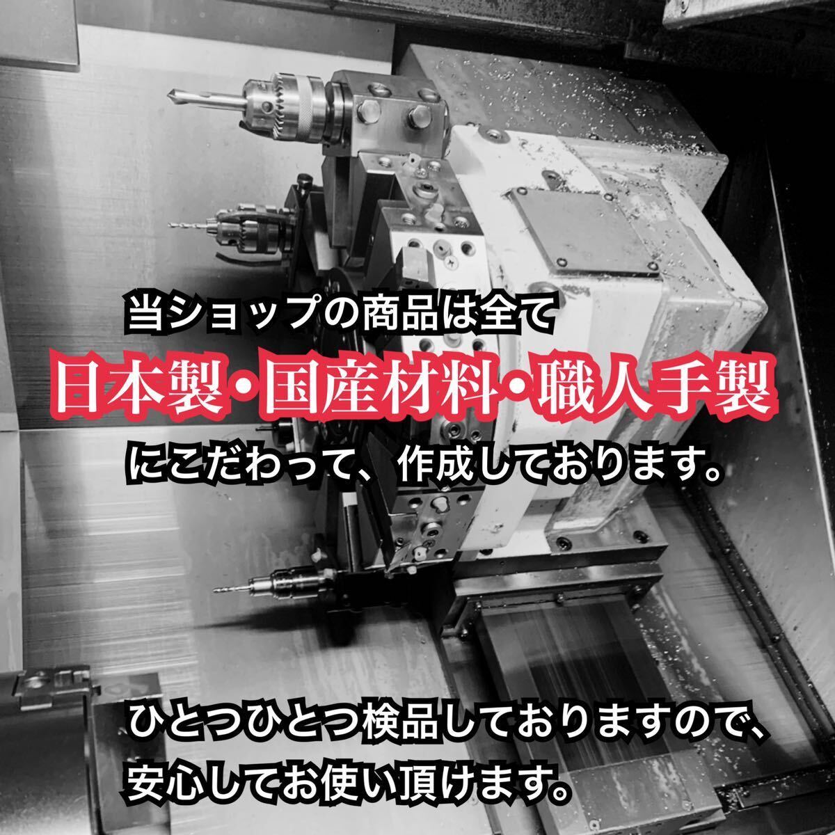 M12×P1.25同径 シフトノブ延長アダプター 黒染 全長70mm 軸径14mm 各種マニュアル車やトラック、旧型ジムニーMTなど 日本製 高精度の画像9