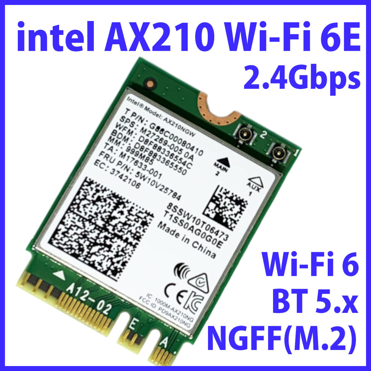 【Wi-Fi 6】 インテル AX210 Wi-Fi 6E AX210NGW (NGFF) 11ax max 2.4Gbps Bluetooth 無線LAN ワイヤレスカードの画像3