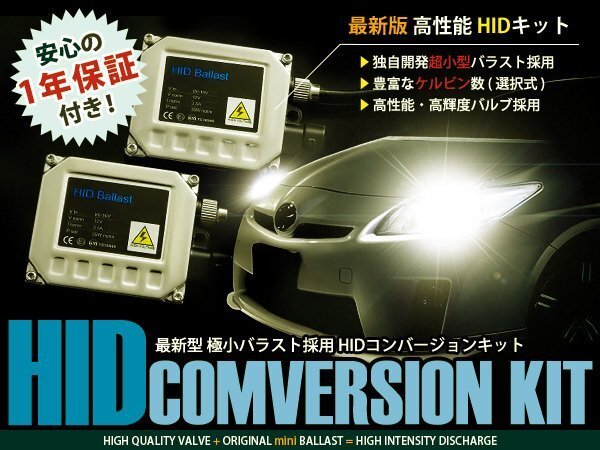  Хонда  S-MX RH1 RH2  оригинальный  противотуманные фары  для  HID комплект   снег  и ... ... сильный  ！ жёлтый  цвет  свечение 3000K HB4