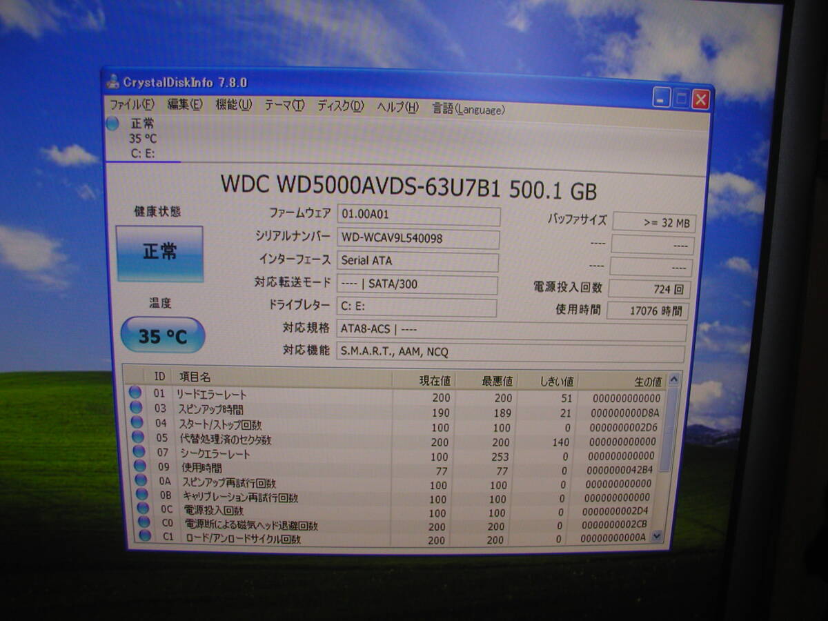 DELL Optiplex 3020 SFF i5-4590 3.30GHz 4G Windows XP Pro SP3 ★★39★★_画像6