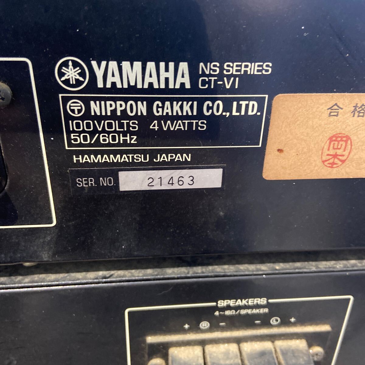 オーディオ機器 YAMAHA ヤマハ CA-V1プリメインアンプ/CT-V1チューナー セット 電源確認済みの画像7