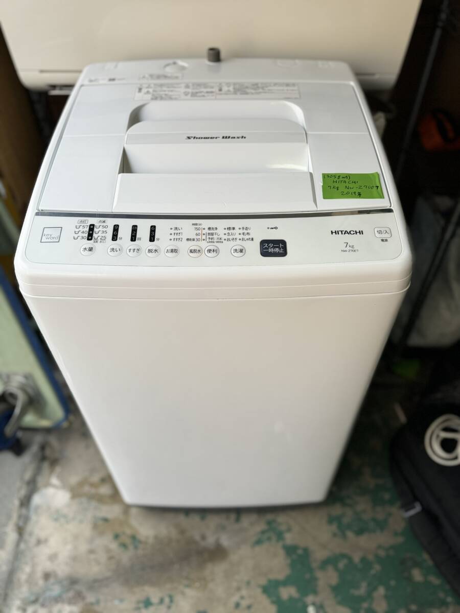 ♦️EJ2729番 HITACHI 全自動電気洗濯機 【2012年製】 - 洗濯機 ♦️EJ2729番 HITACHI 全自動電気洗濯機 【2012年製】 - 洗濯機