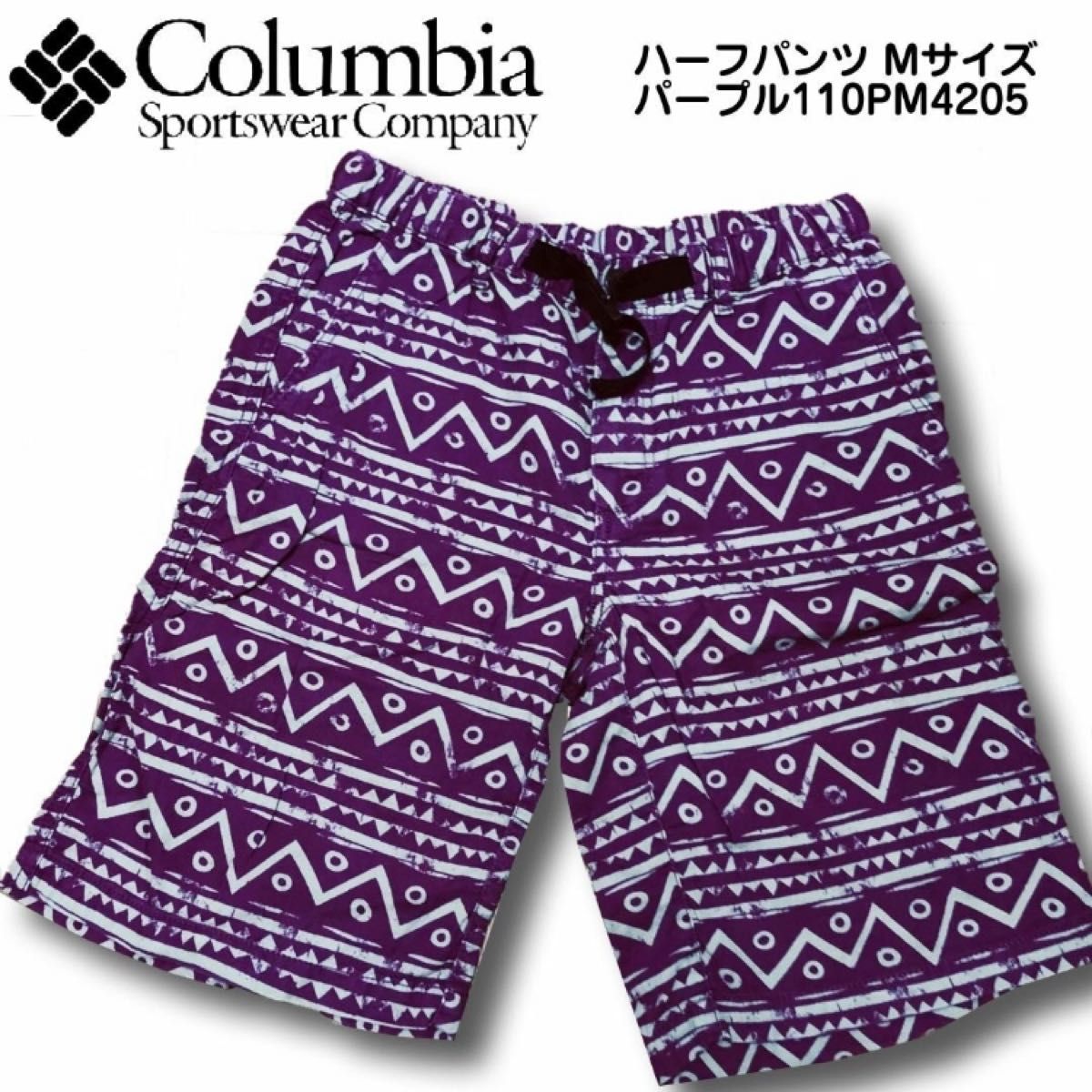 Columbia コロンビア  ハーフパンツ  Mサイズ パープル 110PM4205