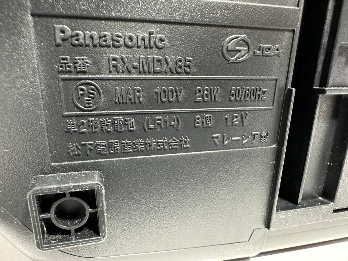 ★コレクター必見！！ Panasonic RX-MDX85 パーソナルＭＤシステム 備品付き 動作確認済 音響機器 CD MD カセットレコーダー FM/AM G567の画像8