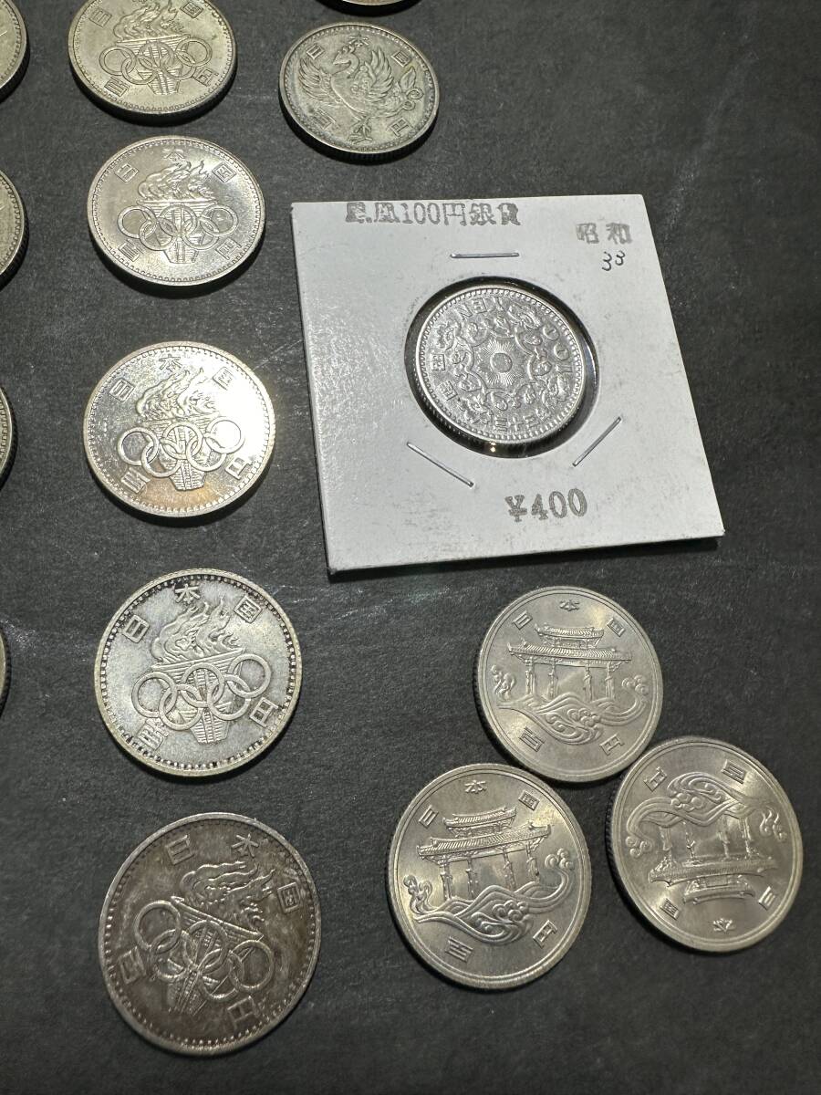 ★希少！！ 100円玉 銀貨 流通貨幣 東京五輪 鳳凰 稲穂 ＋沖縄3枚 計240枚セット ビンテージ 硬貨 記念硬貨 約1150g シルバー レトロ G712の画像9