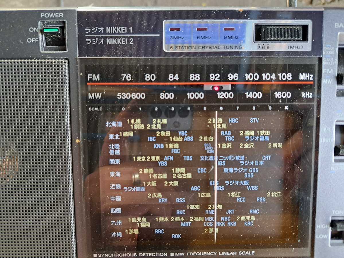 SONY ICF-EX5MK2   ソニー SONY FM/ラジオNIKKEI/MW ラジオ ICF-EX5MK2 の画像3