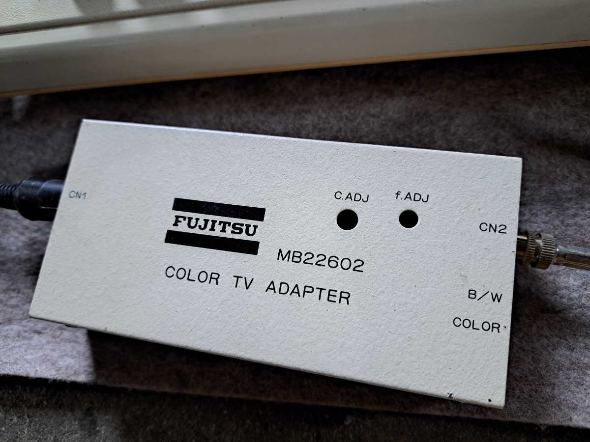 富士通 パーソナルコンピュータ FM-NEW7（MB22602）  カラーテレビアダプター（MB22602）カセットデータレコーダーTRQ-1500（MB22602） の画像9