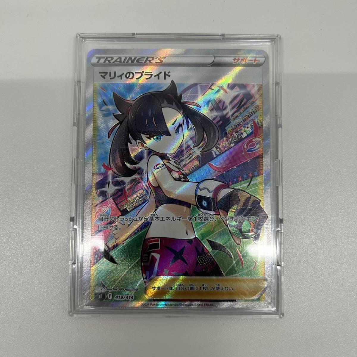 A297 ポケモンカードVS / PSA 10 / イブキのカメックス 046/141 A297 ポケモンカードVS / PSA 10 / イブキのカメックス 046/141