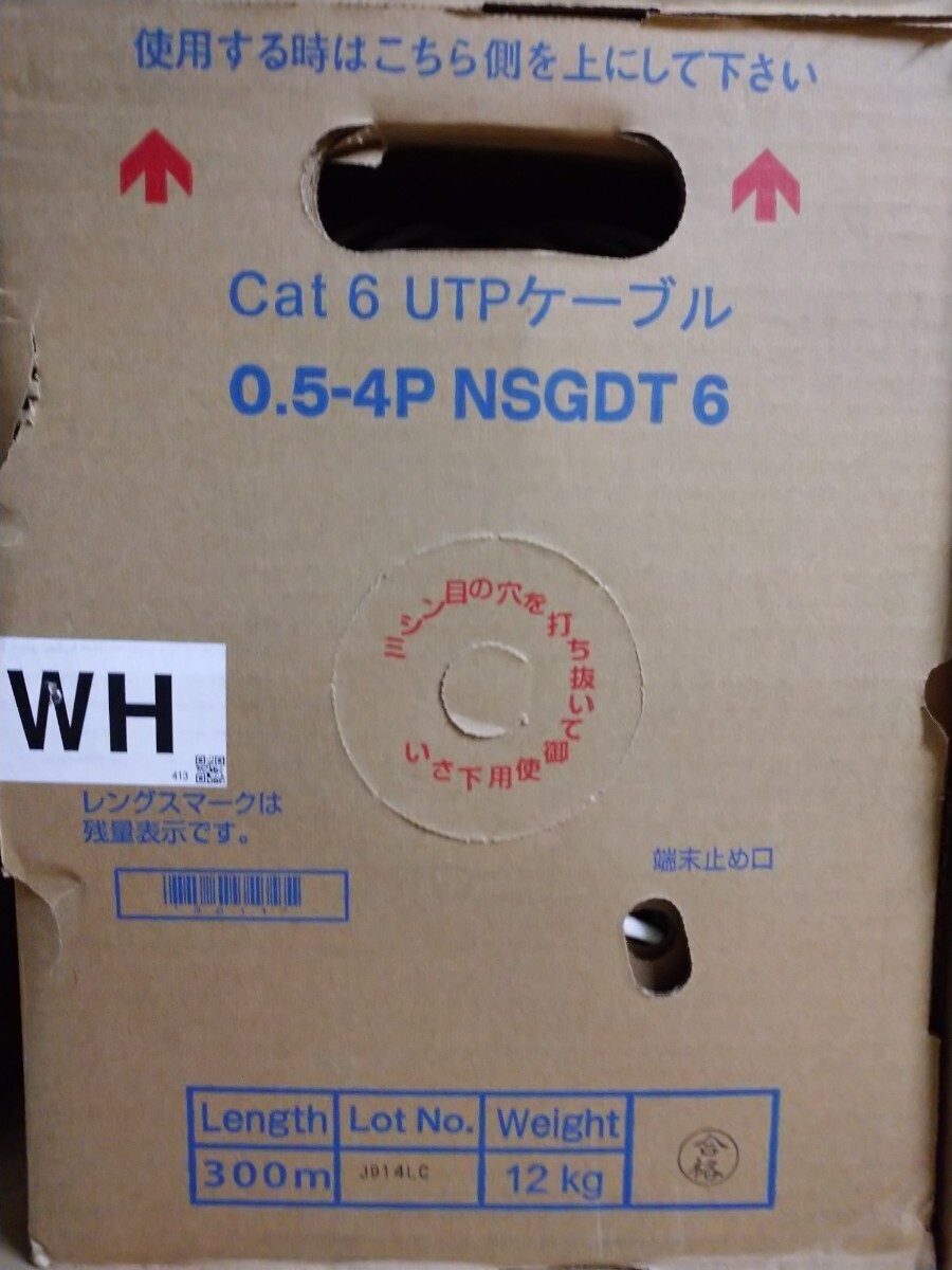 【新品】 Cat6 日本製線(株) 0.5-4P NSGDT6 UTPケーブル(WH) 1箱 300ｍ_画像1