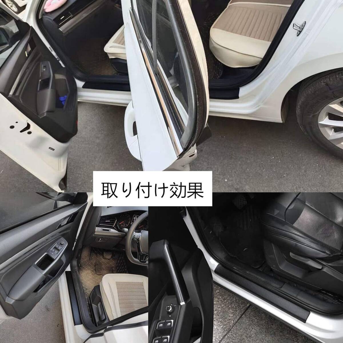 【4PCS】 トヨタ アクア NHP10 2011~2021/ トヨタ プリウス 50系 40系 30系 サイドステップガード ドの画像5