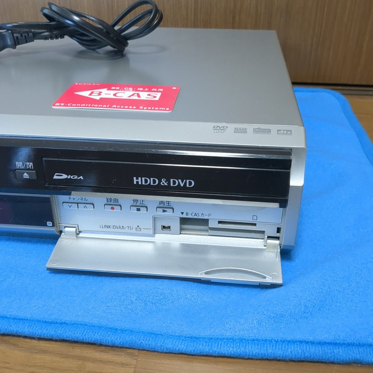Panasonic DVDレコーダー  DMR-XP20V-S