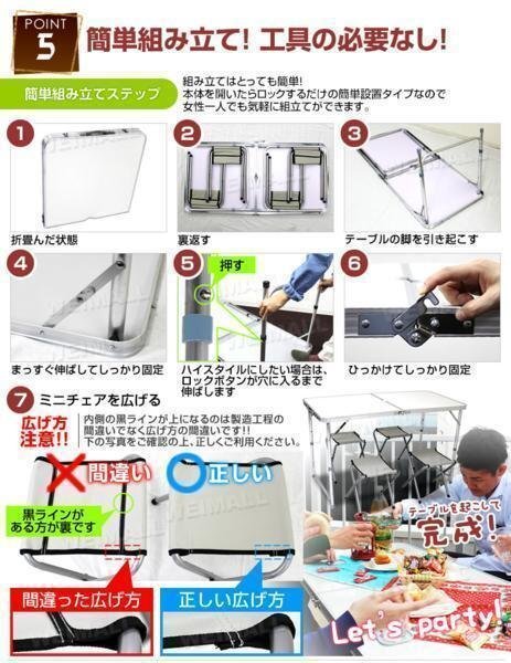 訳あり 1円 アウトドアテーブル レジャーテーブル 120cm チェア アルミ製 折り畳み 花見 イベント BBQ レジャー キャンプの画像3